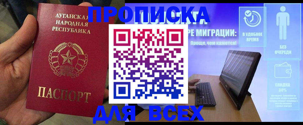 регистрация для школы в Первоуральске